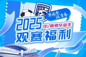 毕业季 “证”青春 武汉三镇2025专属毕业礼来啦！